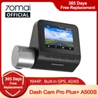 Видеорегистратор 70mai Dash Cam Pro, 1944P, GPS, ADAS, 140FOV, 24-часовой парковочный монитор