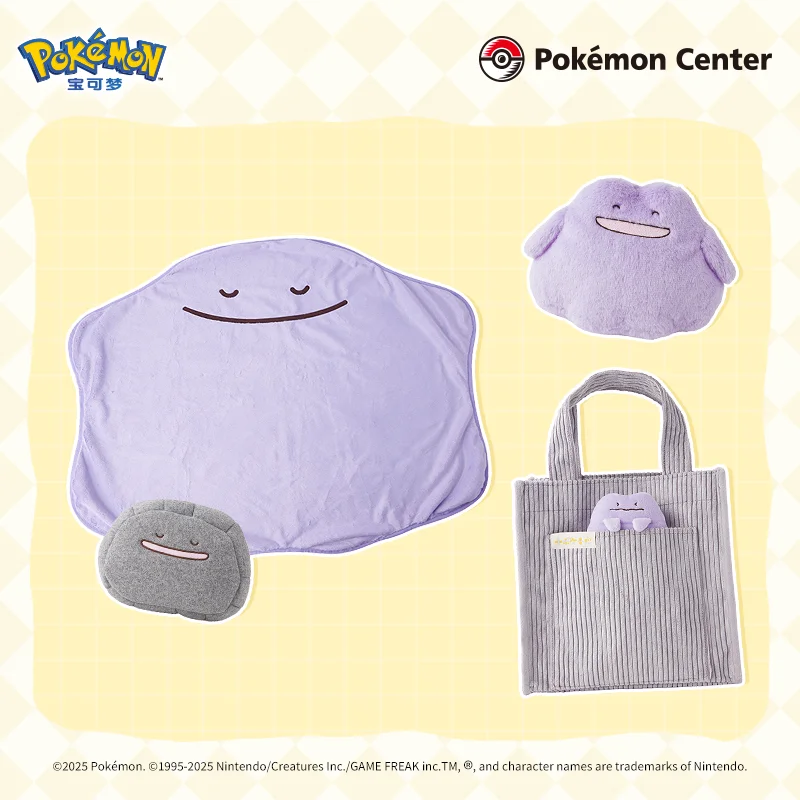 Подлинное PokéMon, серия различных личностей, Пикачу, плюшевое одеяло с подвеской в стиле аниме, коллекционные игрушки для девочек, подарок на день рождения (art.: 3920d3ac07cd4) - 3920d3ac07cd4