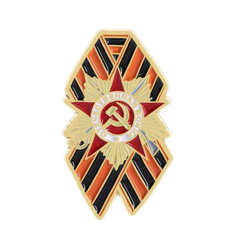 Металлическая брошь "День Победы"