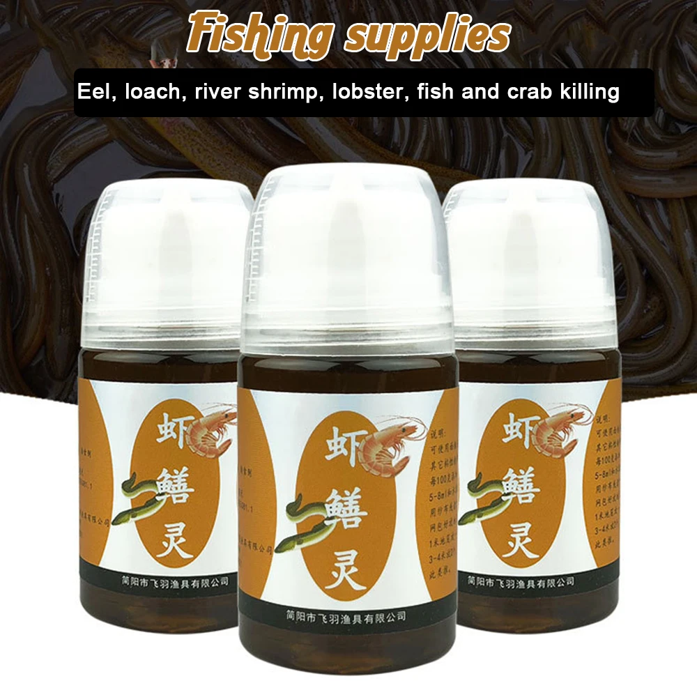 

Лидер продаж, приманка для рыбной ловли в виде креветки и угрея, Профессиональная универсальная приманка для рыбы, усилитель, рыболовные пр...