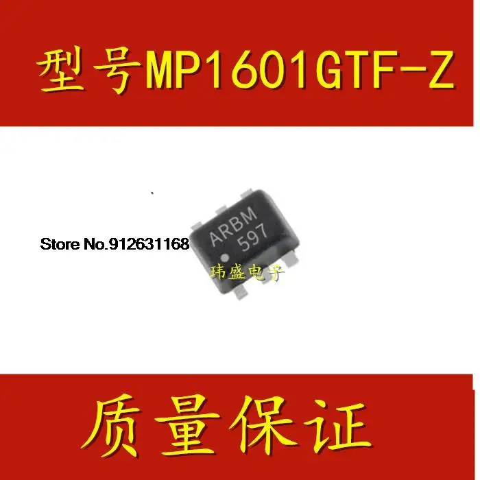 

20PCS/LOT MP1601GTF-Z MP1601 SOT-563