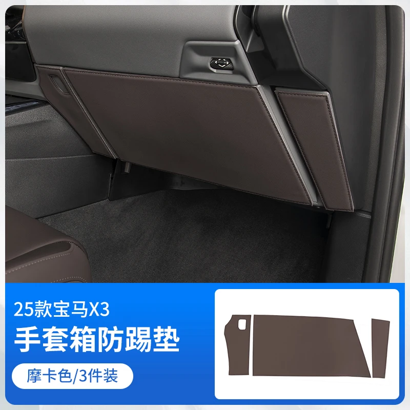 

Для BMW X3 G45 2025 пассажирское сиденье, перчаточная коробка, противоударная кожаная пылезащитная защитная наклейка, аксессуары для внутренней отделки