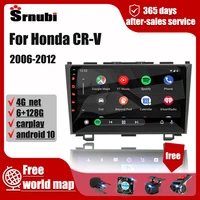 for honda cr v 3 re 2007 2011 android car radio multimedia video player 2 din navigation carplay dvd head unit carplay speakers