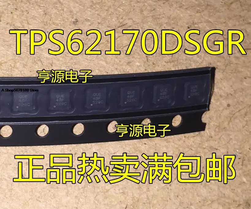 

10pieces DC DC TPS62170 TPS62170DSGR WSON8