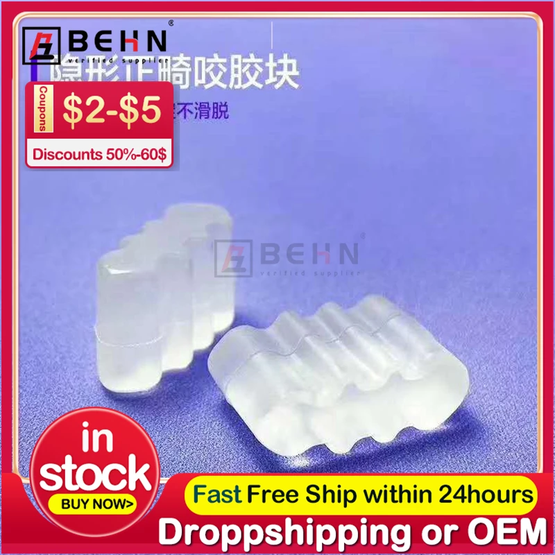 

2pcs/bag Dental Orthodontic bite block Invisible orthodontic chew bones Dental Straightener Appliance Trainer Teeth Care Tools
