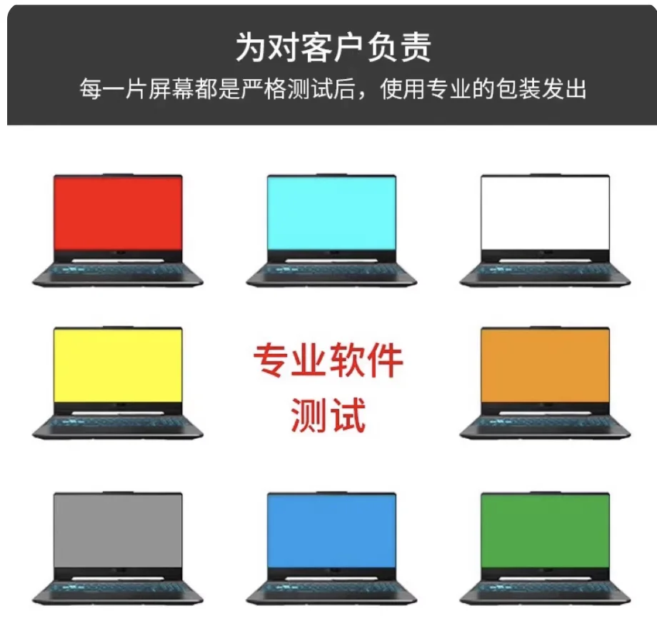Матричная панель 17,3 дюйма LP173WF4-SPF2, совместимая с LP173WF4-SPF1, LP173WF4-SPF4, IPS 1920x1080 EDP 30Pin FHD, замена ЖК-экрана для ноутбука (art.: 3920d811c8d63) - 3920d811c8d63