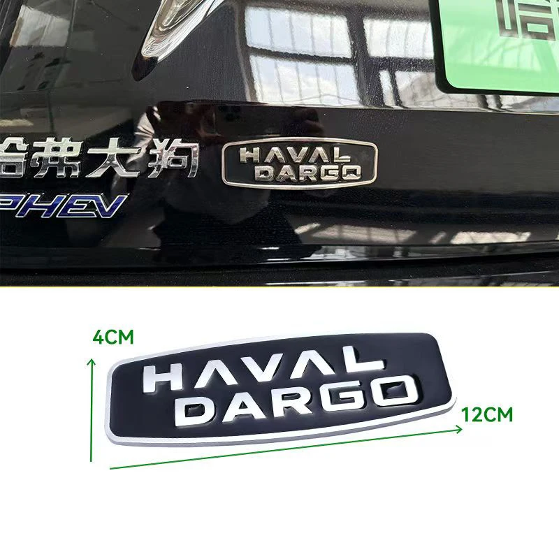 

Задний багажник автомобиля слова буквы логотип заменить значок эмблема наклейки наклейка для GWM HAVAL DARGO автомобильные аксессуары