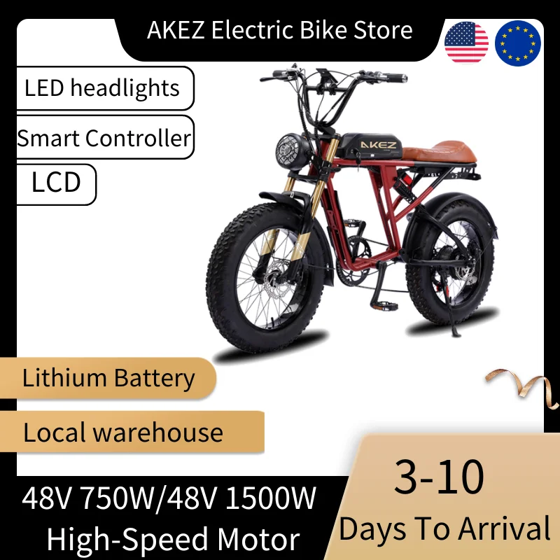 Electric Bicycle AKEZ 20 Inch Wide Tire Padded 13/26Ah Smart