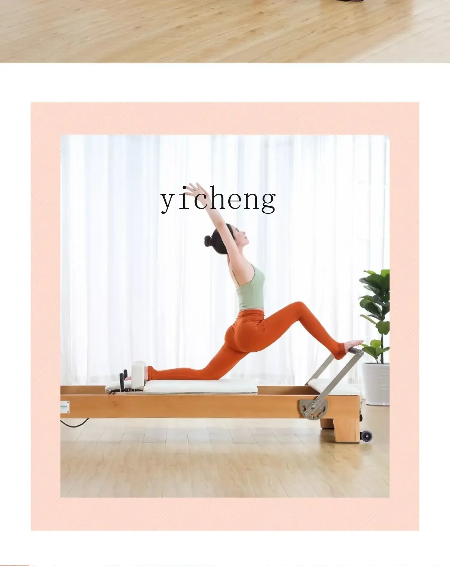 Кровать z Core импортированное буковое тренировочное оборудование из пяти частей