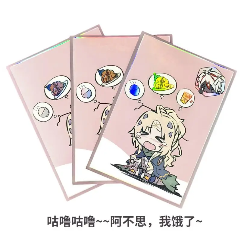 Защитный чехол для карт Yu-Gi-Oh 90x63 мм 50 шт.