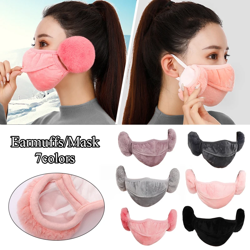 

Модная гладкая мочалка, маска, цветное пылезащитное полотенце для лица, больше стилей, дышащая теплая зимняя маска, наушники