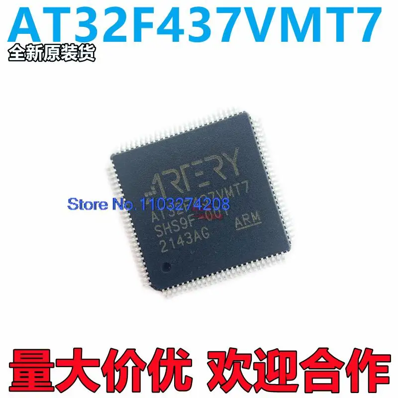 

AT32F437VMT7 LQFP100 STM32F407
