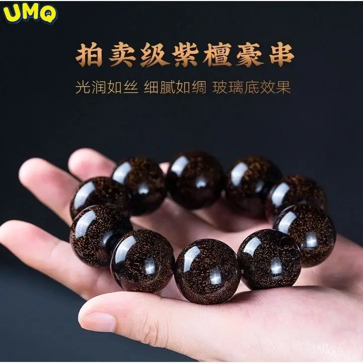 

ficate of Pure Natural Belt Indian Small Leaf Red Sandalwood Bracelet Male 2.0 Buddha Beads 108 Full Venus Female Wooden Rosary