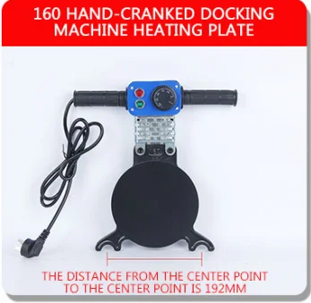 

Ручной сварочный аппарат YunlinLi 160/200/250