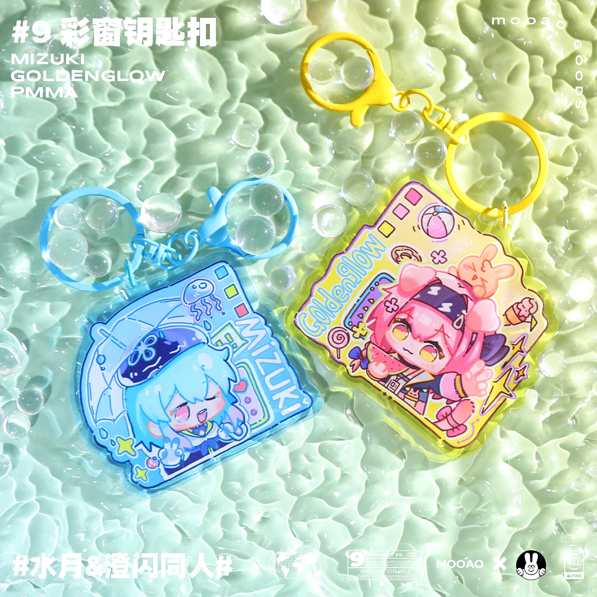 Аниме Arknights Goldenglow Mizuki акриловый брелок для косплея мультяшный подвеска ключей