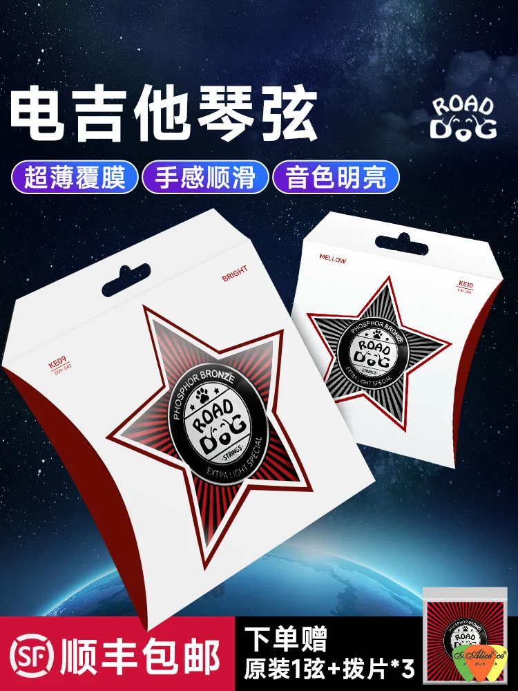 

Шнурок для электрогитары Road Dog, набор из 6 никелированных антикоррозийных струн для электрогитары, полный комплект из одной струны Gu