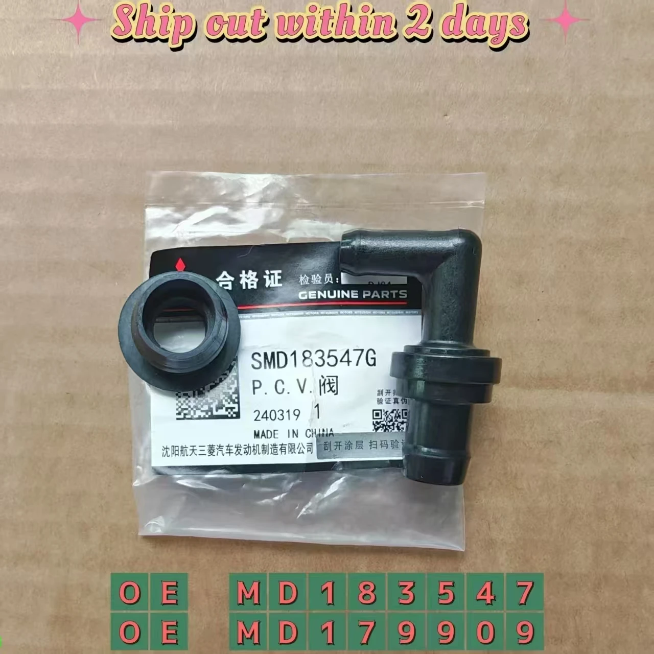 

Автомобильный клапан PCV с прокладкой для Mitsubishi 4G63 4G64 4G93 4G94 MD 183547 МД 179909