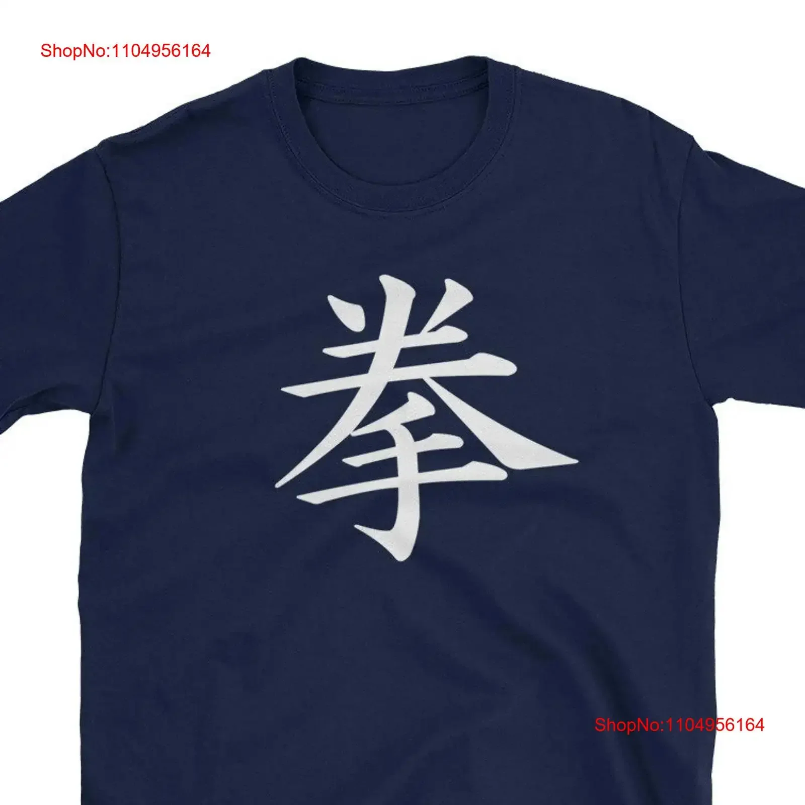 Фото Japanese KANJI character T shirt KEN Fist vintage Washed designer clothes Stylish Soft streetwear graphic Slightly homme Unisex №1