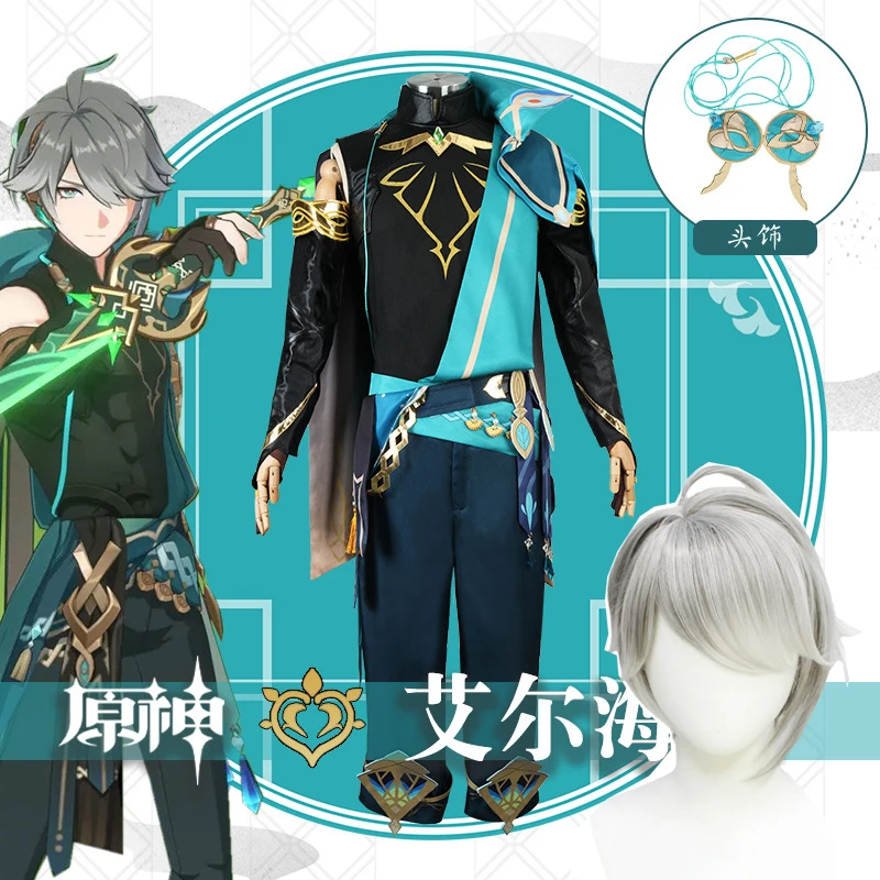 

Парики униформы из игры «геншин ударно», «Аль хайтэм»