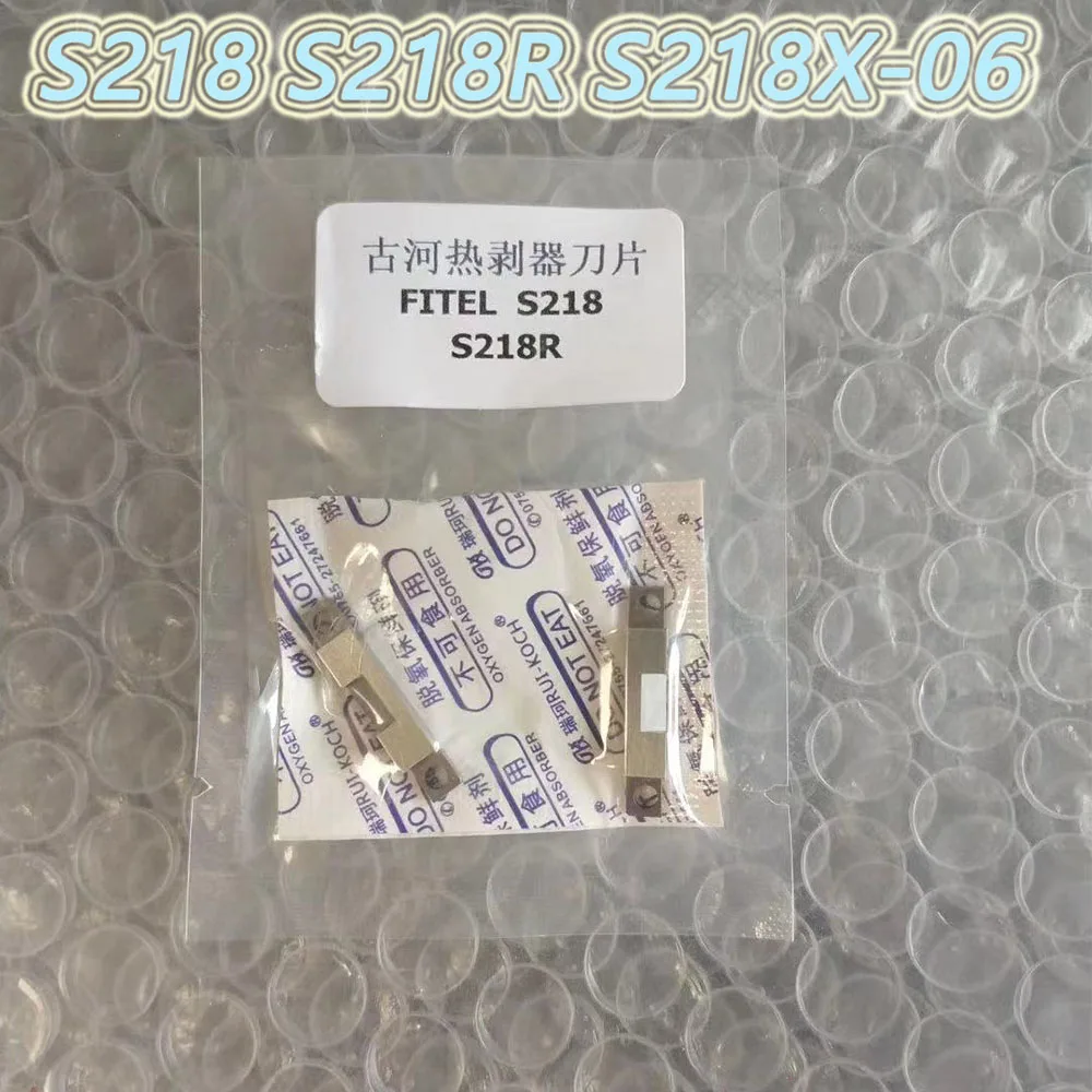 Furukawa Fitel S218 S218R S218X-06 Ribbon Fiber Thermal Stripper Blade 1 Pair