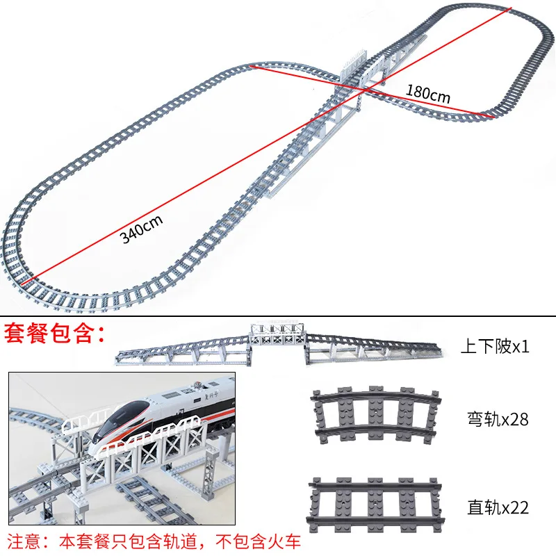 Город МОС поезда мост гибкий переключатель железной дороги рельсы Электрический