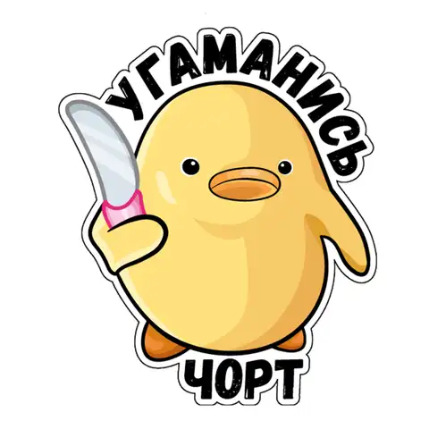 Цыпленок с ножом мем