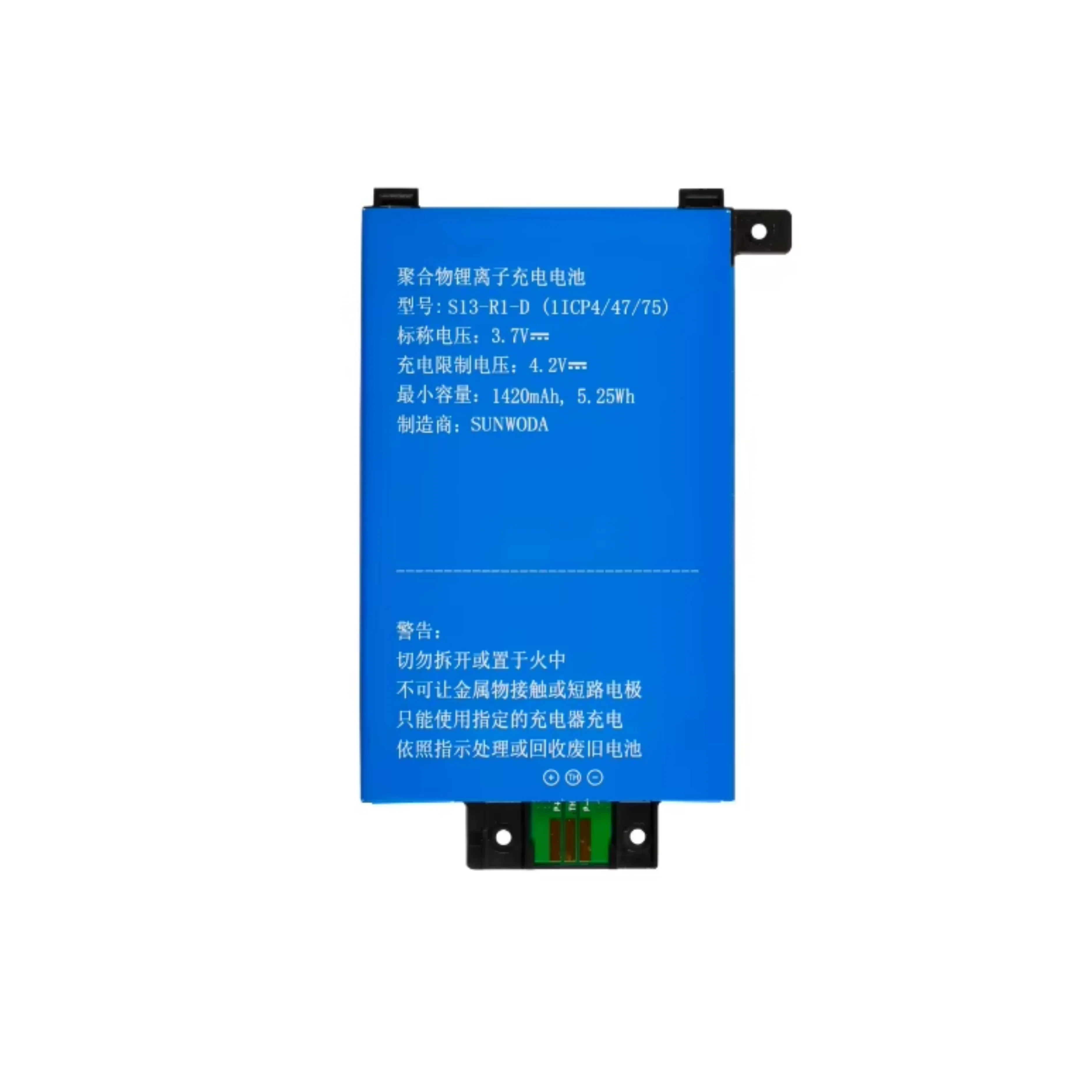 Для KPW2 KPW3 S13-R1-D (art.: 3920dbe4be571) - 3920dbe4be571