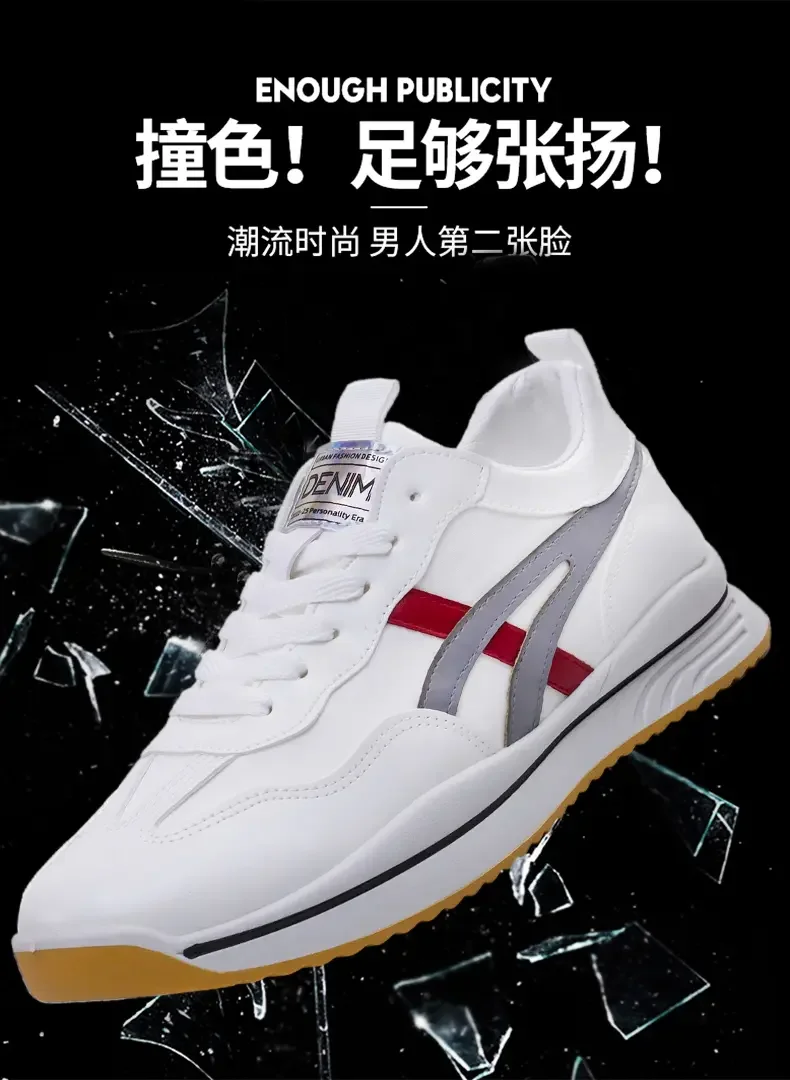 

Кроссовки Forrest Gump мужские спортивные, Повседневная модная Уличная обувь, дышащие, осень