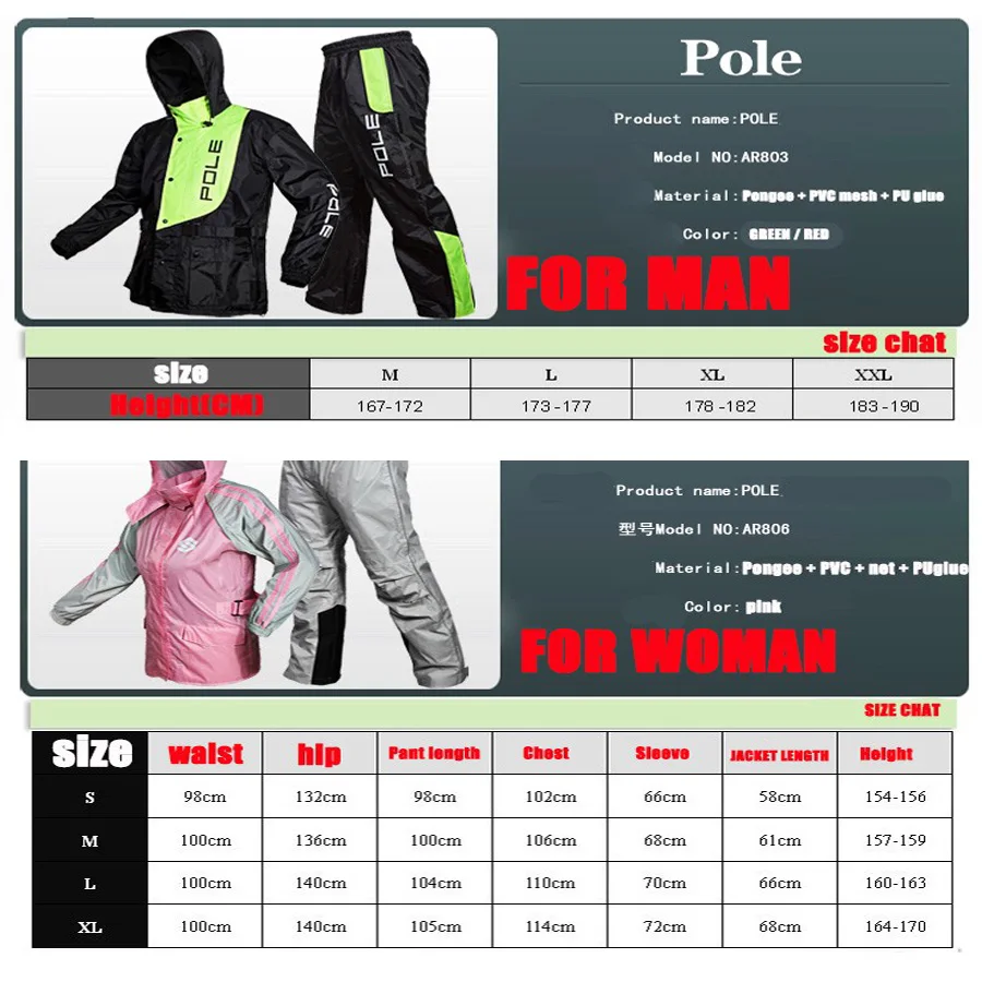 Дождевик мотоциклетный водостойкий водостойкие куртки для мотоциклетного