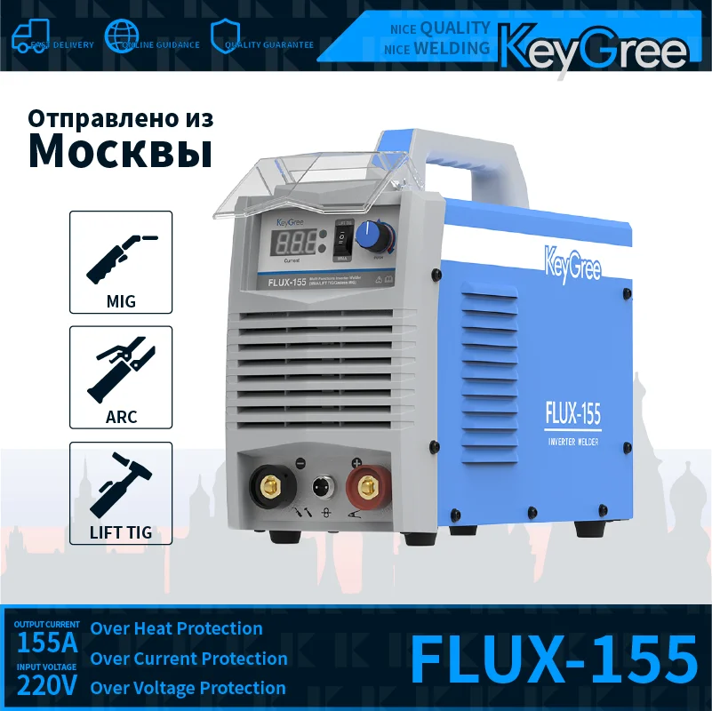 

Keygree Flux-155 Mig Mma Lift Tig 3 In1 Inverter Welding Machine Synergetic Single Phase Flux Core without Gas Arc Welders