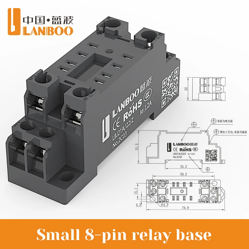 

Электромагнитное реле LANBOO LBJ13A/LBJ21A