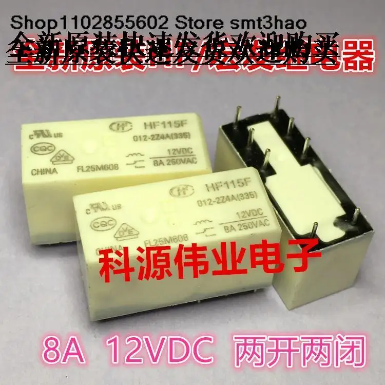 

HF115F 012-2Z4A(335) 8A 12VDC