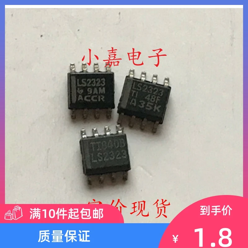 

Free shipping SN74LS2323DR LS2323 SOP-8 10PCS
