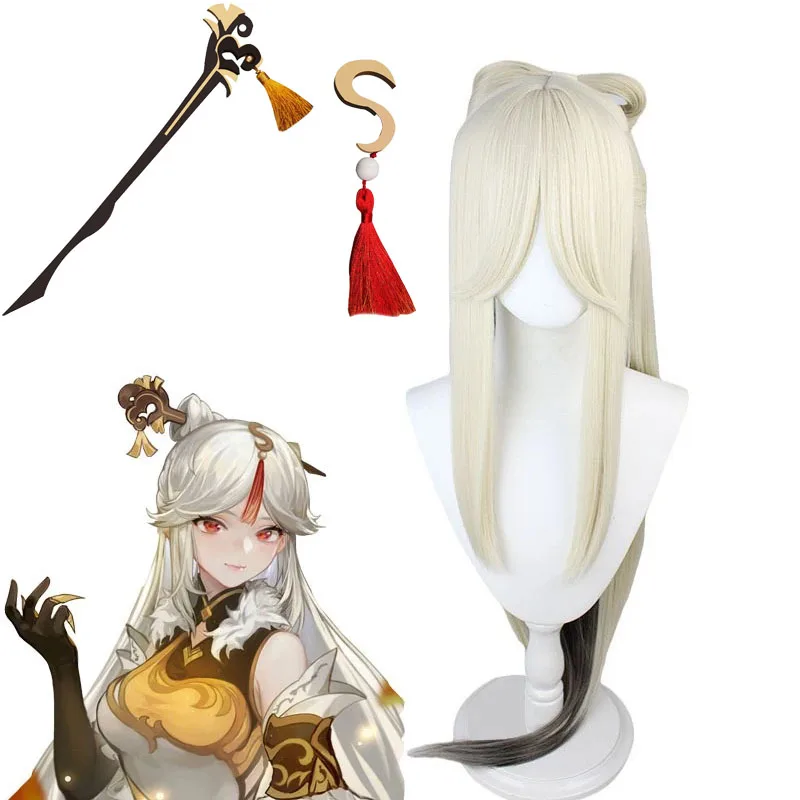 

Парик Ningguang для косплея Game Genshin Impact, длинный парик, застежка для волос с кисточками, Шпилька для волос, реквизит, бесплатная шапочка для парик...
