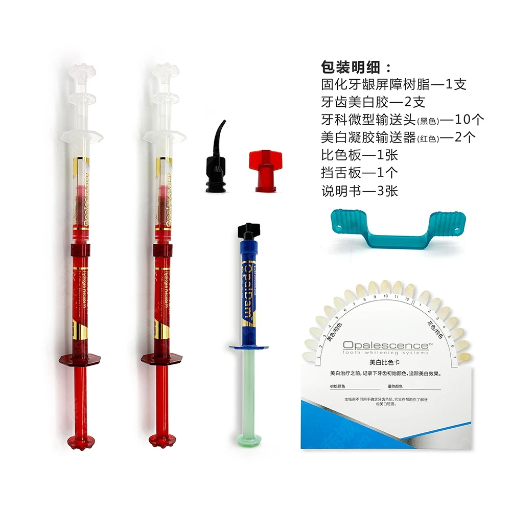 Набор для отбеливания зубов Ultradent комплект