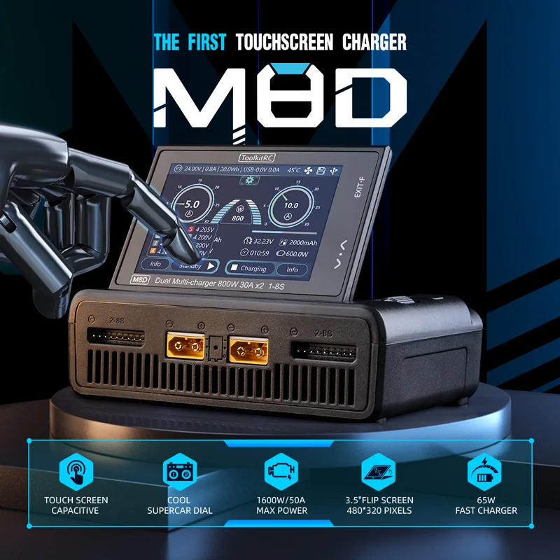 ToolKitRC M8D Сенсорный экран
