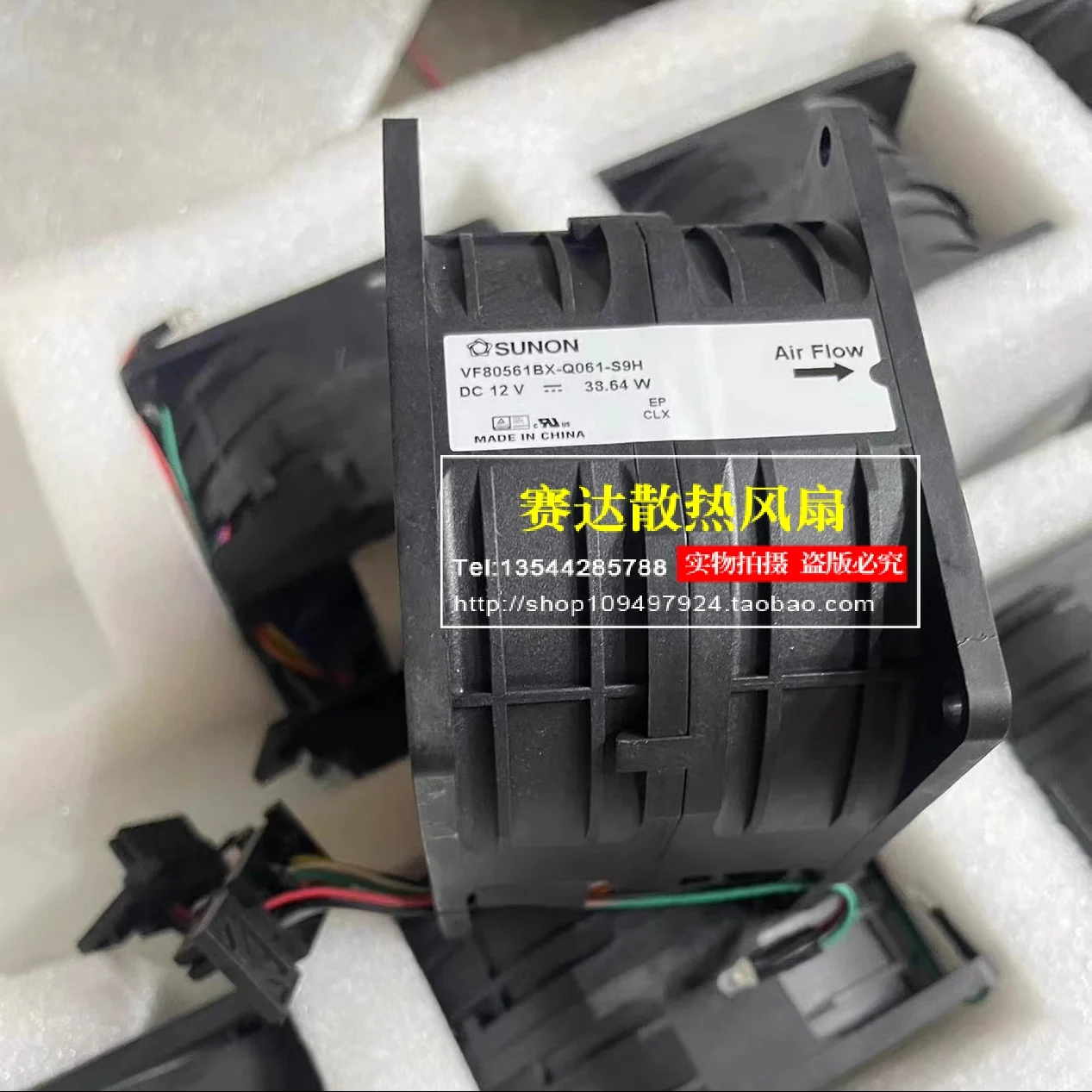 Оригинальный охлаждающий вентилятор SUNON VF80561BX-Q061-S9H 8056 12 В 33 64 Вт жестокий