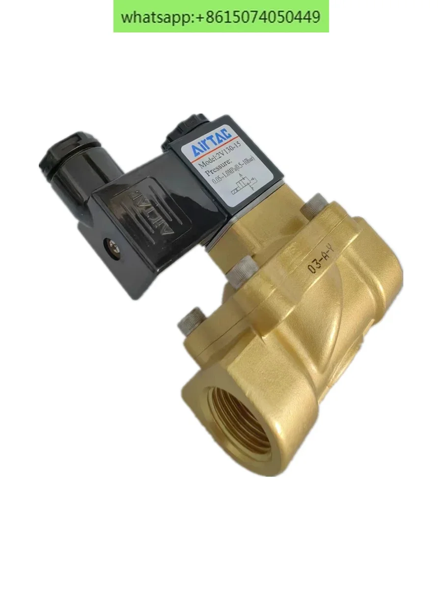Оригинальный электромагнитный клапан Airtec водяной 2V130-10/15 2V13015B 2V250-20B 2V250-25B