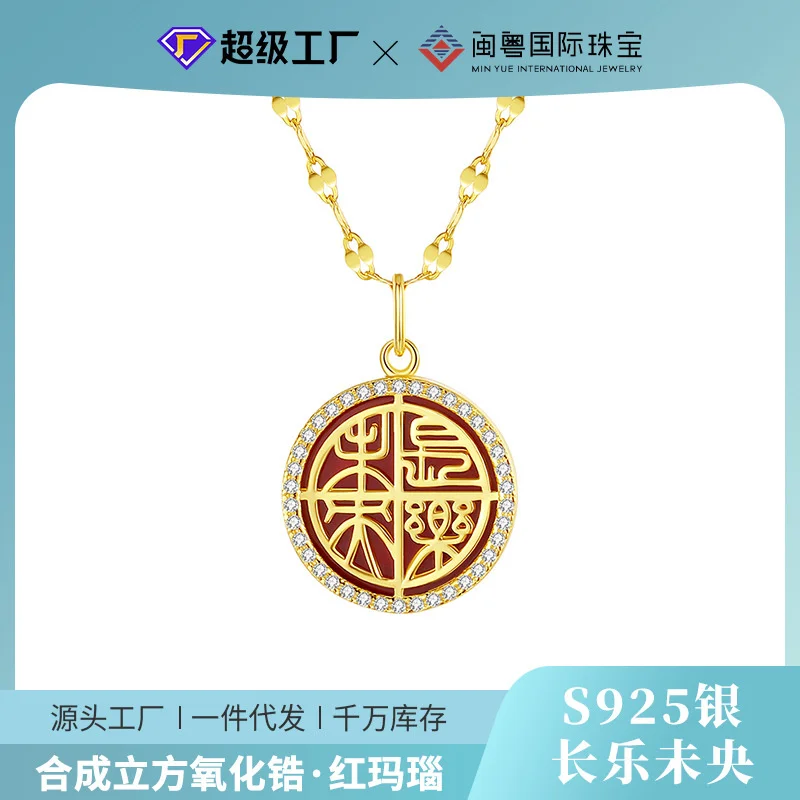 

S925 Silver Changle Weiyang Necklace Women's Design Red Agate Sign Pendant China-Chic Small Fashion Headwear