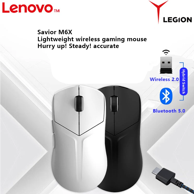 Игровая мышь для киберспорта Lenovo Savior M6X Ice White двухрежимная беспроводная USB-C + 2 4G