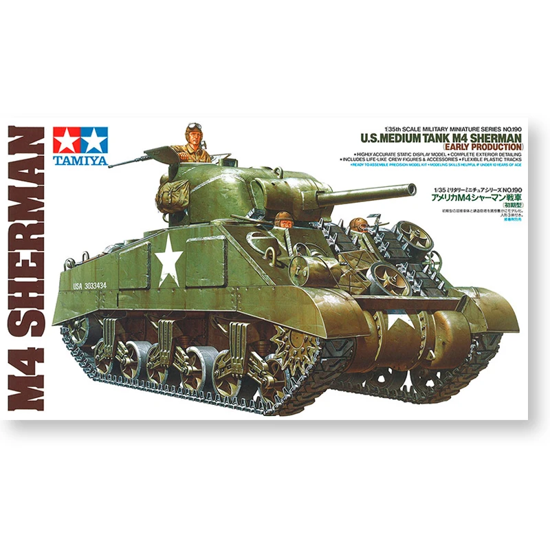 Tamiya 35190 статическая собранная модель игрушка в масштабе 1/35 для американского M4