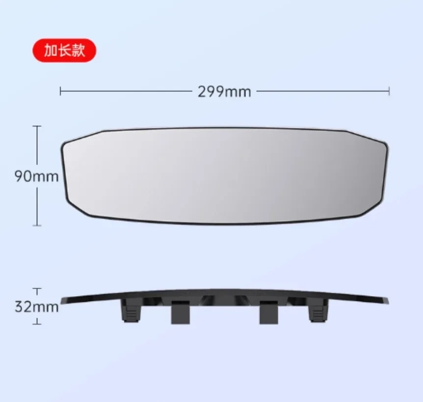 Автомобильное общее зеркало заднего вида широкий обзор автомобильные