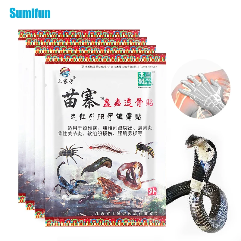 

8pcs Knee Pain Medical Plaster Chinese Scorpion Venom Extract Plaster for Knee Joints Body Rheumatoid Arthritis Relieving Patch