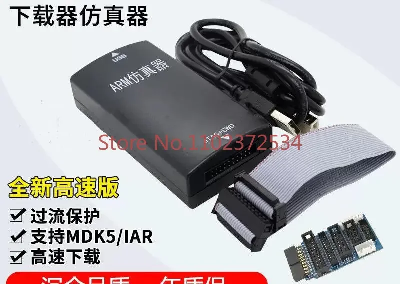 Фото Загрузчик JLINK V9.6 Микроконтроллер STM32 Отладчик моделирования V9 заменяет J-LINK V8 №1
