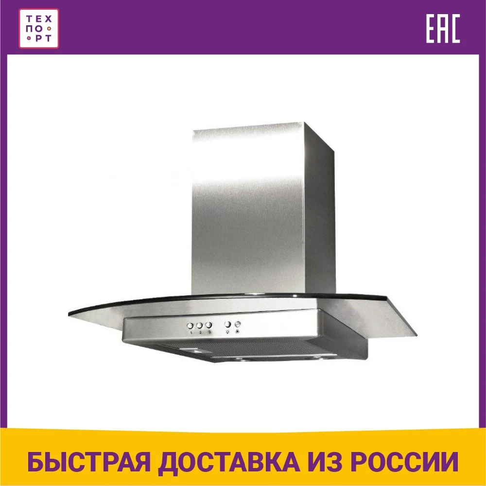 Купить Недорогую Кухонную Вытяжку