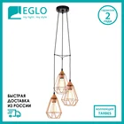Подвесной светильник EGLO  ЭГЛО 94196 TARBES, 3x60Вт, цоколь Е27