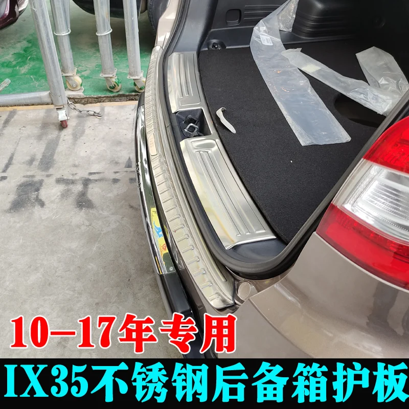 Защитная накладка на задний бампер для Hyundai IX35 2010-11-2012-2013-14-2015-2016-2017