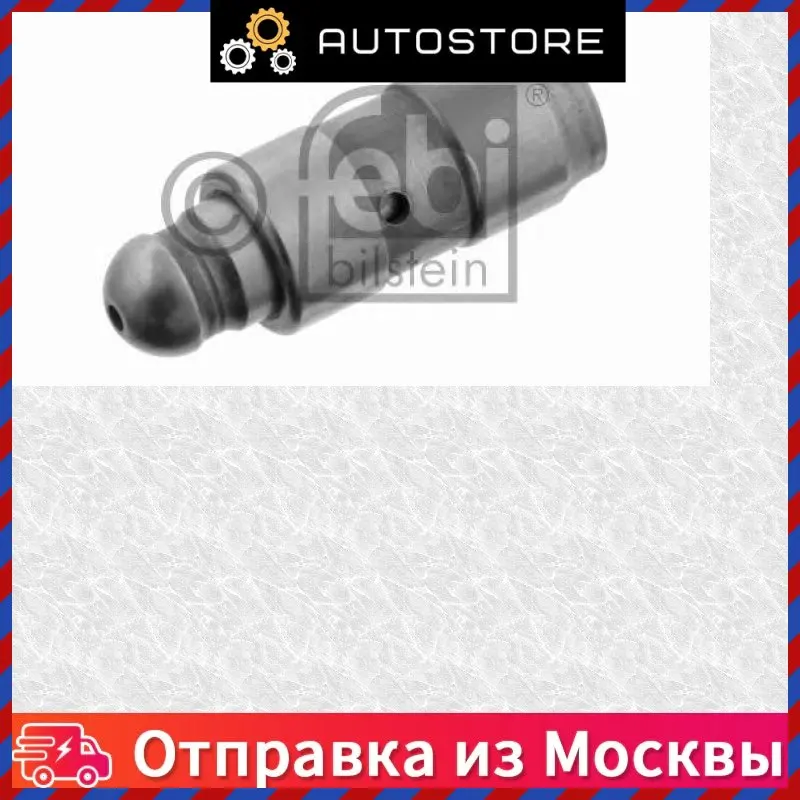 Толкатель Febi 28341 кратно 8