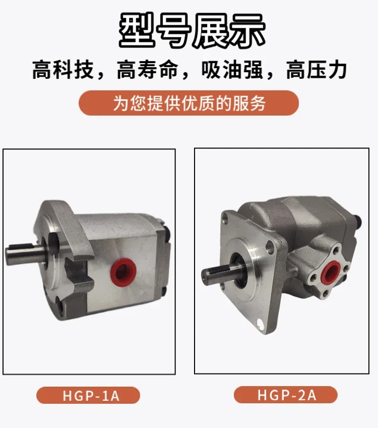 HGP-1AF6R 2R 3R 4R 5R 1R 8R 11R 9R Шестеренчатый насос