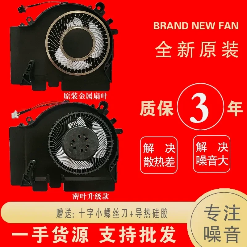 Фото Для Xiaomi XMG1902-AN AB CA CF 171502-AA AD O Game Book: комплект сменных клавиш для клавиатуры №1
